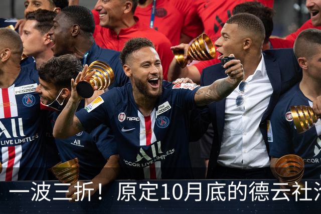 一波三折！原定10月底的德云社沧州相声专场，再次宣告取消，消息引发舆论海啸