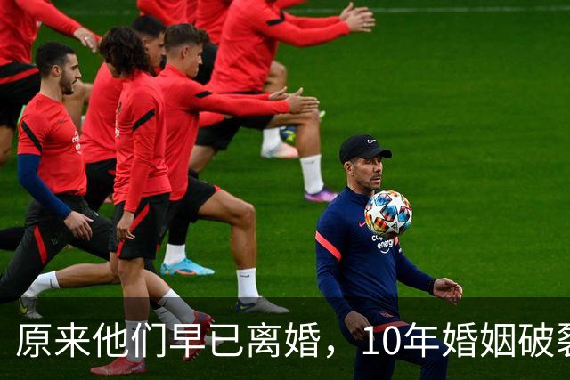 原来他们早已离婚，10年婚姻破裂，如今一个官宣当爸一个定居西藏