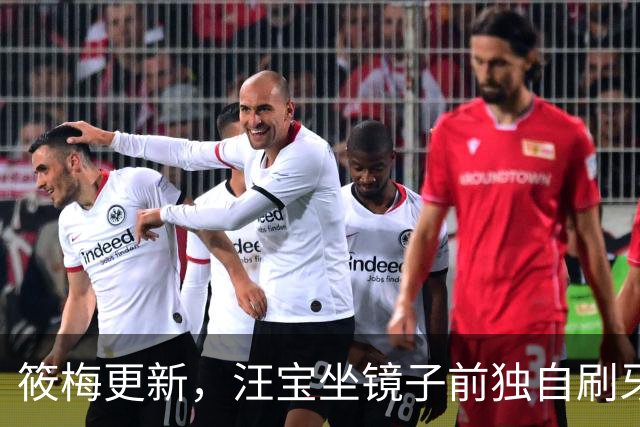 筱梅更新，汪宝坐镜子前独自刷牙，模样可爱又喜庆！太招人稀罕了