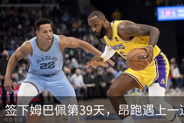 签下姆巴佩第39天，昂跑遇上一道中国考题