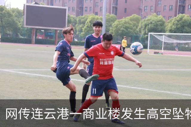 网传连云港一商业楼发生高空坠物有人被砸 街道：会核实处理