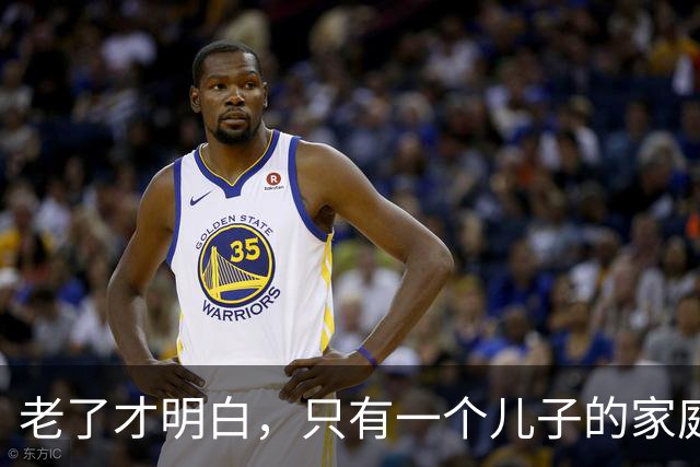 老了才明白，只有一个儿子的家庭，儿媳再好，也别交出这5样东西