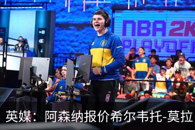 英媒：阿森纳报价希尔韦托-莫拉；阿尔瓦雷斯1月离队无望