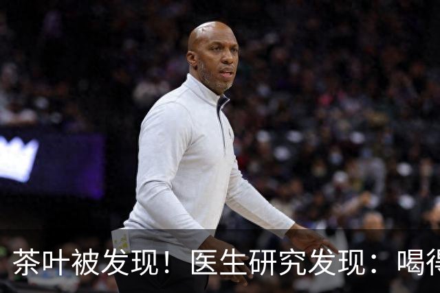茶叶被发现！医生研究发现：喝得越多，高血脂患者血管或越干净？