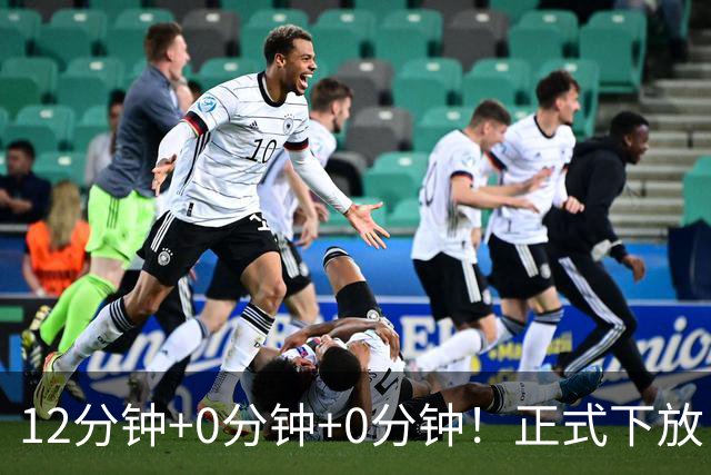 12分钟+0分钟+0分钟！正式下放！杨瀚森要逆天改命才能杀回NBA